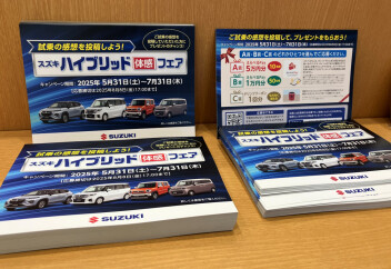 ご試乗予約お待ちしております！！